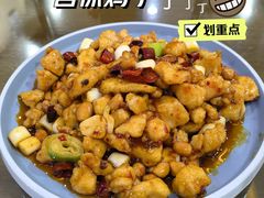 宫保鸡丁-京天红酒家(虎坊路店)
