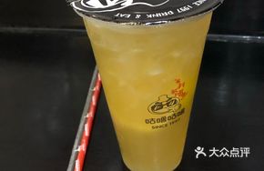 Lemon Honey Green Tea