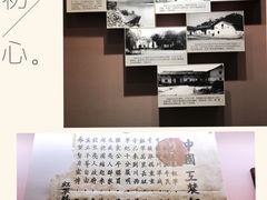 -遵义会议纪念馆