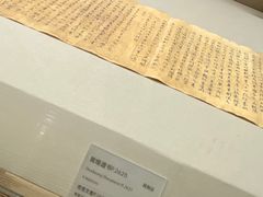 -敦煌市博物馆