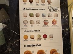 -LUNEURS月乐诗·法式冰淇淋(环贸店)