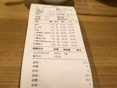 账单-陈傻子餐厅(世纪都会店)