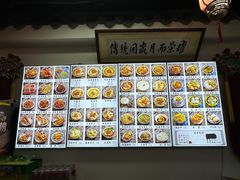 -西月城谭豆花(春熙路店)
