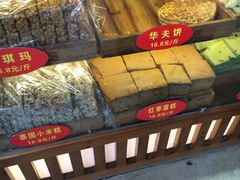 -寻味唐派·牛奶手撕面包(府前街店)