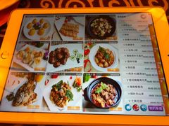 菜单-亚龙湾红树林度假酒店御粤阁
