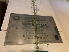 -上海老站(徐家汇店)