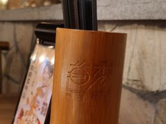 -首秀·四川料理(星耀101店)
