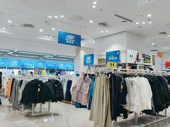 -BIGOFFS 超级折扣(仁恒伊势丹店)