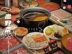 -温野菜涮涮锅(曲江大悦城店)