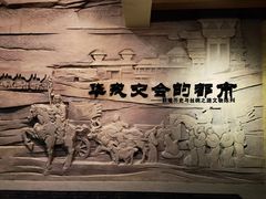 -敦煌市博物馆