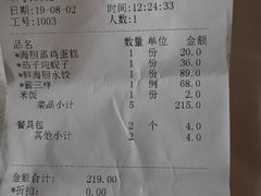 -日丰园海肠水饺·老字号大连海鲜(和平广场店)