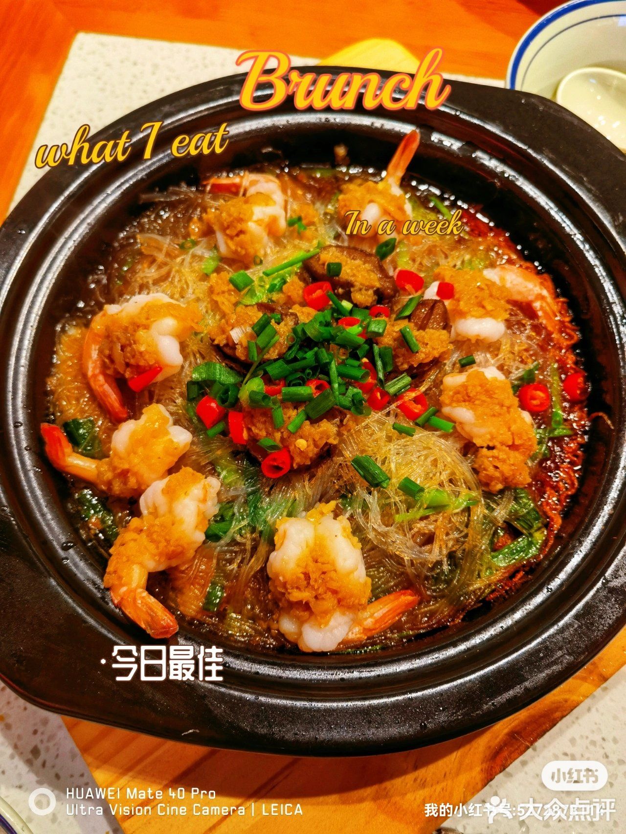 杨三孃跷脚牛肉