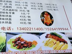 -粤味轩快餐店(天下第一泉店)