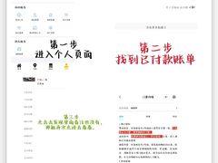 -刘公岛景区