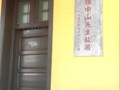 -长洲岛