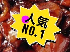 -京北渔家傲