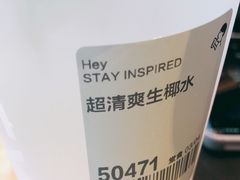 -喜茶(北京五棵松华熙店)