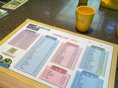 -蛙喔牛蛙(义乌新光汇店)