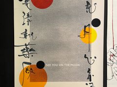 -MEDISN·药厂