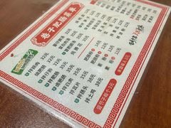 -巷子肥肠(科华巷店)