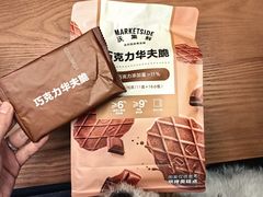 -沃尔玛超市(武侯店)