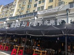 -舌尖上·霞浦滩涂海鲜·新闽菜(总店)