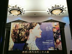 -外滩8号 5楼会议中心
