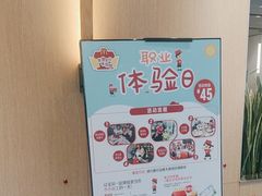 -麦当劳·得来速店(星沙大道店)