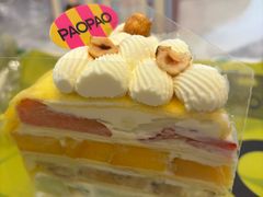 -PAOPAO Bakery&Café(港汇店)