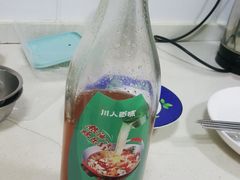 -川人百味(亿合城店)