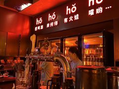 -何师烧烤Pro ·江湖川菜·小龙虾·精酿啤酒(太古里旗舰店)