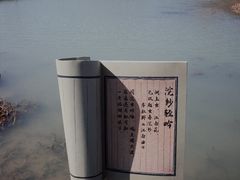 -南北湖风景区