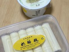 -奶酪魏(牛街总店)