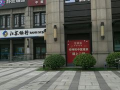 门面-经禅和·中医推拿(百家湖店)