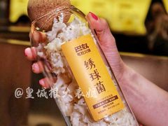 -巴奴毛肚火锅(悠唐购物中心店)