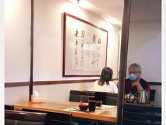 大堂-添好运点心专门店(深水埗店)