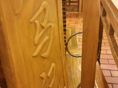 -马记伊源斋涮肉·清真菜(潘家园古玩市场店)