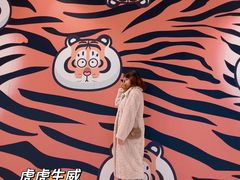 -幸福小串(总店)