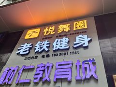 -净耳阁采耳文化体验馆(华强北店)