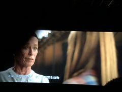 -博纳国际影城IMAX(中央大道店)