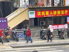 -梯坎面(洪崖洞店)