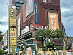 -和信广场(狮山店)
