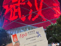 -汉秀剧场