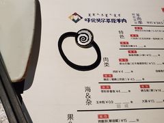 -很久以前羊肉串(簋街店)