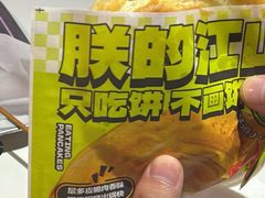 -丝路传奇·中国拉面航母店(北医三院店)