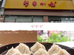 -知味观(湖滨店)