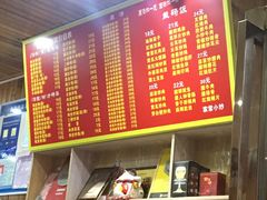 -肆姐面粉馆(坡子街店)