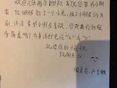 -青岛海尔洲际酒店