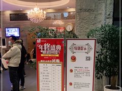 -纽斯桑拿会所(天山店)