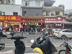 -清泉阁包子铺(中山路店)
